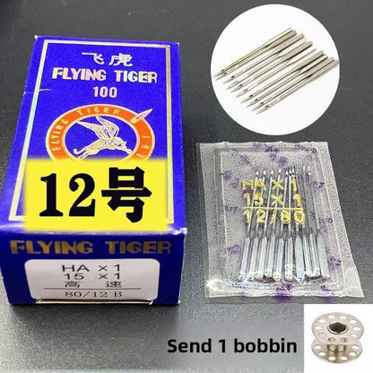 1673★  Old-fashioned pedal household sewing machine needle Small electric Feihu brand No. 12, No. 14, No. 16 needle accessories Universal model