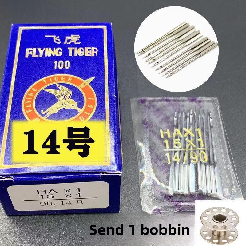 1673★  Old-fashioned pedal household sewing machine needle Small electric Feihu brand No. 12, No. 14, No. 16 needle accessories Universal model