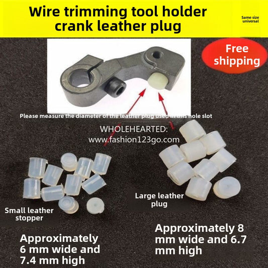1087★  Computer flat car wire cutter holder crank plug original muffler pad industrial sewing machine rubber pad shock-proof and silent