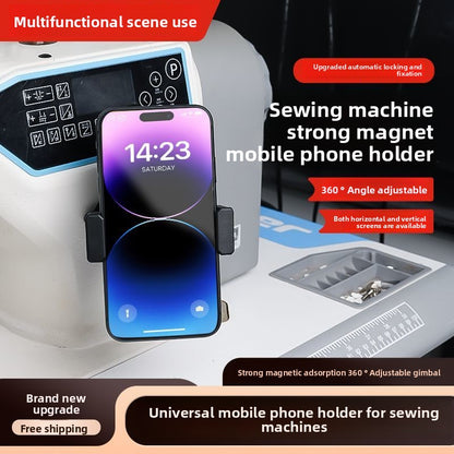 1698★  New sewing machine universal mobile phone holder magnetic suction anti-vibration rotatable horizontal and vertical screen adjustment bracket sewing accessories
