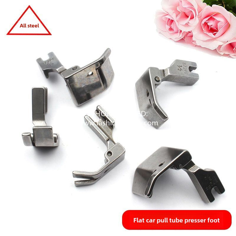 1357★  S72PF flat car pull tube presser foot 3611 hem pull tube, hemming hemming widening, side pressing foot, side pressing foot