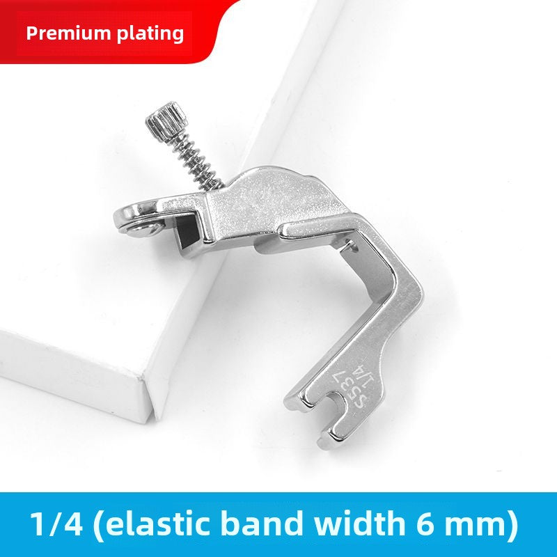 1405★  Flat car all-steel pull rubber band presser foot S537 elastic band presser foot sewing machine accessories shoulder strap presser foot elastic fold