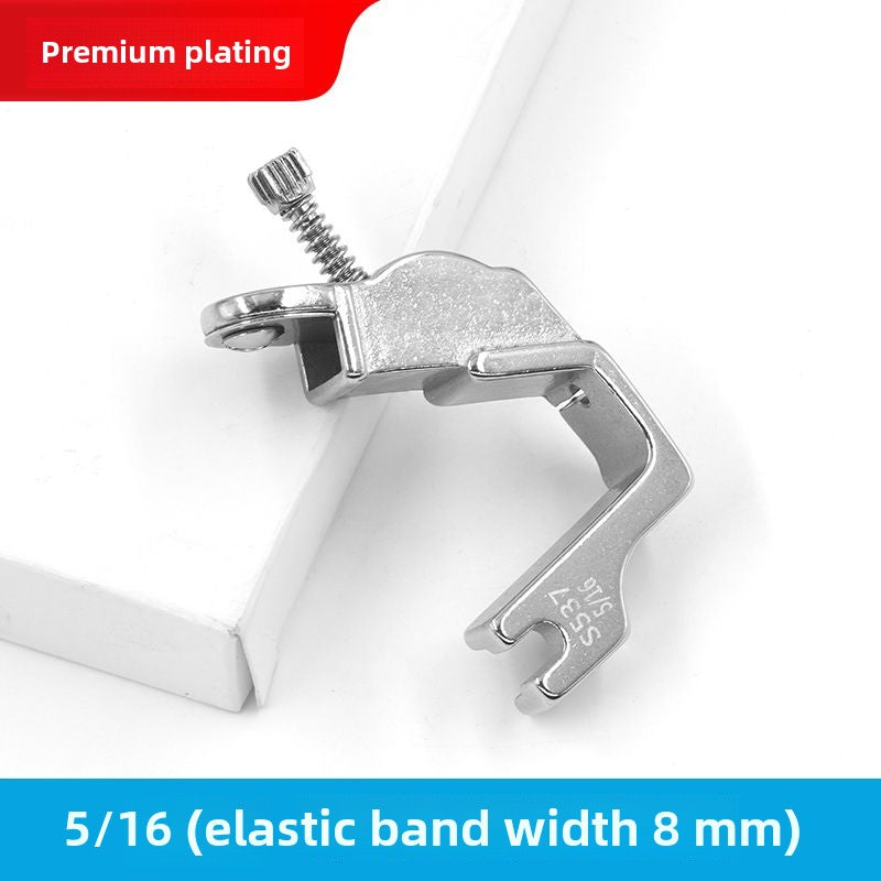 1405★  Flat car all-steel pull rubber band presser foot S537 elastic band presser foot sewing machine accessories shoulder strap presser foot elastic fold