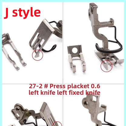 1554★  Sewing machine accessories 5490 synchronous car pressing foot, zipper stop tooth pleating, pressing placket, curling edge up and down differential times