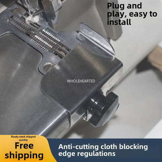 1054★  Sewing machine accessories Daquan pl upgraded the second generation of overlock sewing machine anti-roll edge locking machine anti-copy edge arming edge blocking rules