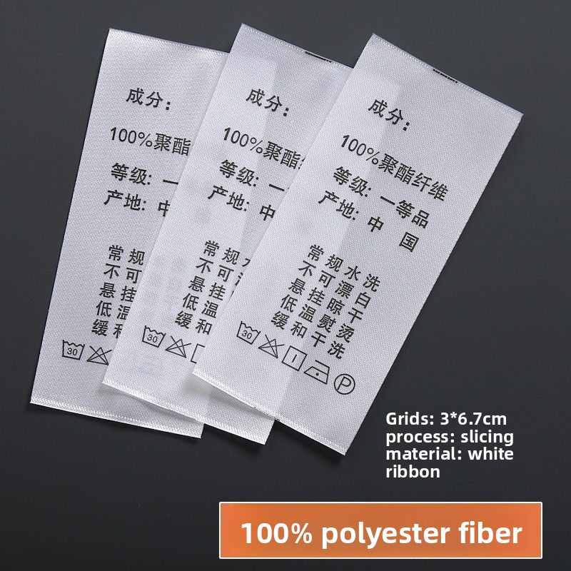 3224★  Washing label Spot washing water mark Customized clothing washing mark Ingredient mark Trademark printing Washing label Customized free shipping