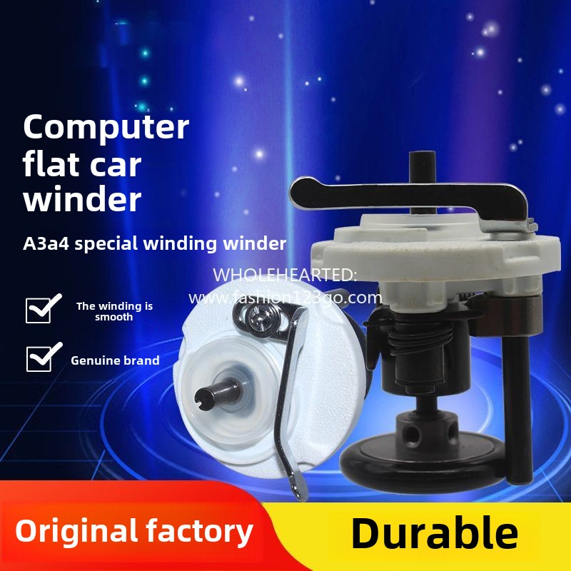 1376★ new A3A4 original computer car winding device, original original winding device, reversing device, sewing accessories Daquan