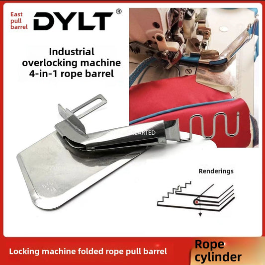 1043★  Edge locking machine Edge copying machine Rope tube 747/700/EX/798 Sewing machine Edge wrapping cotton rope strapping strip Edge wrapping pull tube