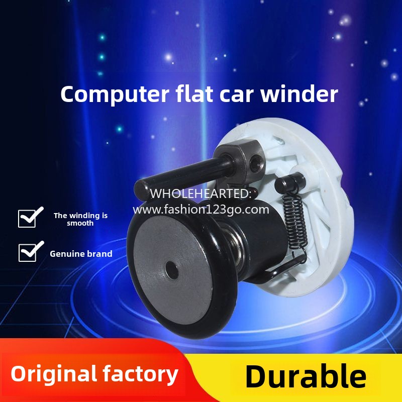 1376★ new A3A4 original computer car winding device, original original winding device, reversing device, sewing accessories Daquan