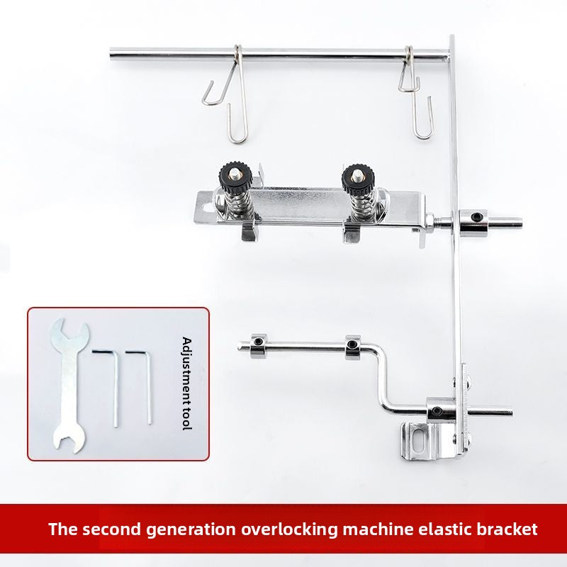 1653★  New second-generation edge locking machine rubber band bracket 747 edge copying machine universal rubber band elastic band shelf sewing accessories