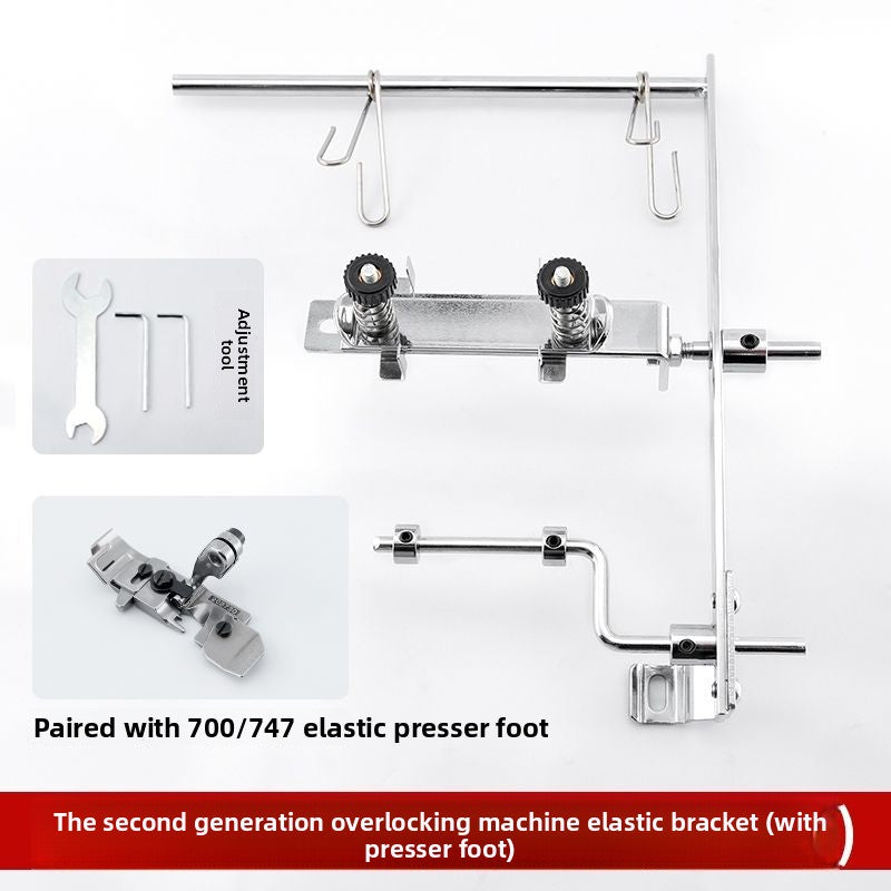 1653★  New second-generation edge locking machine rubber band bracket 747 edge copying machine universal rubber band elastic band shelf sewing accessories