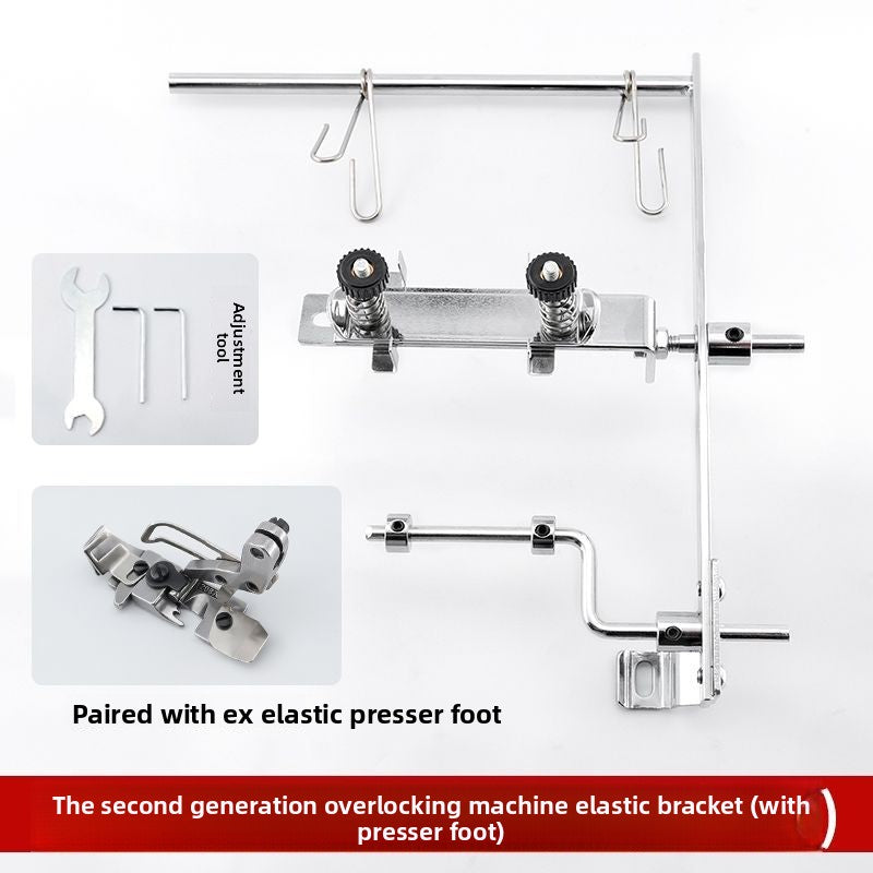 1653★  New second-generation edge locking machine rubber band bracket 747 edge copying machine universal rubber band elastic band shelf sewing accessories