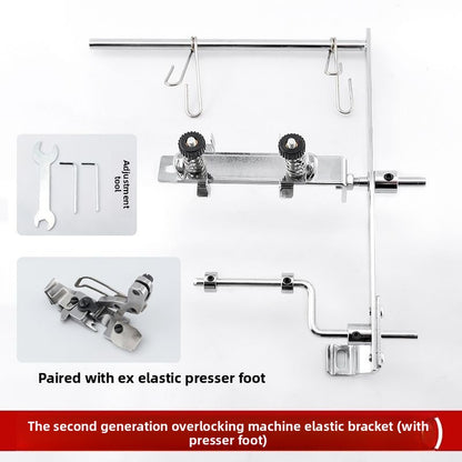1653★  New second-generation edge locking machine rubber band bracket 747 edge copying machine universal rubber band elastic band shelf sewing accessories