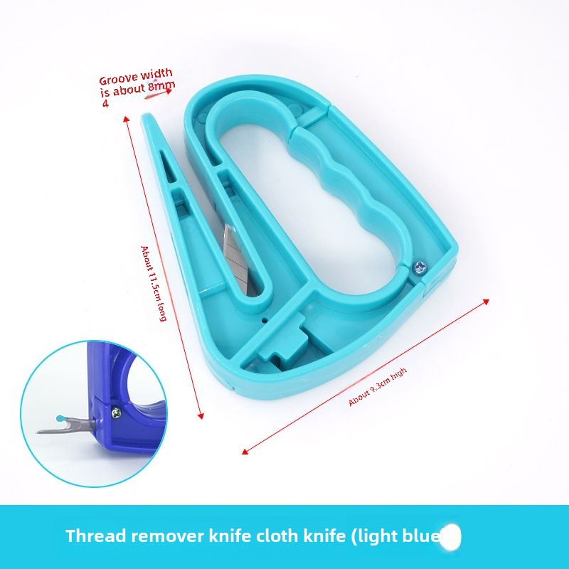 1446★  Knitting factory cutting knife Safety blade Textile lower cloth knife Cutting knife Small scissors Warp knitting flat knitting machine Large round machine accessories