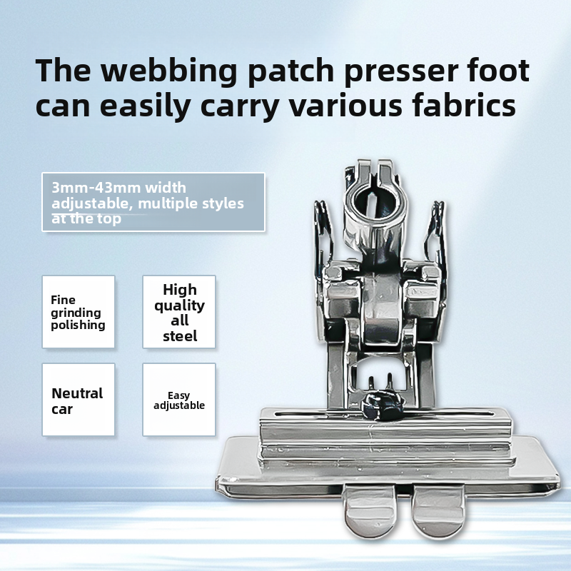 1555★  Sewing machine accessories three-needle five-thread interlock sewing machine sticker foot presser 5.6 webbing foot presser rubber band sticker hemming device