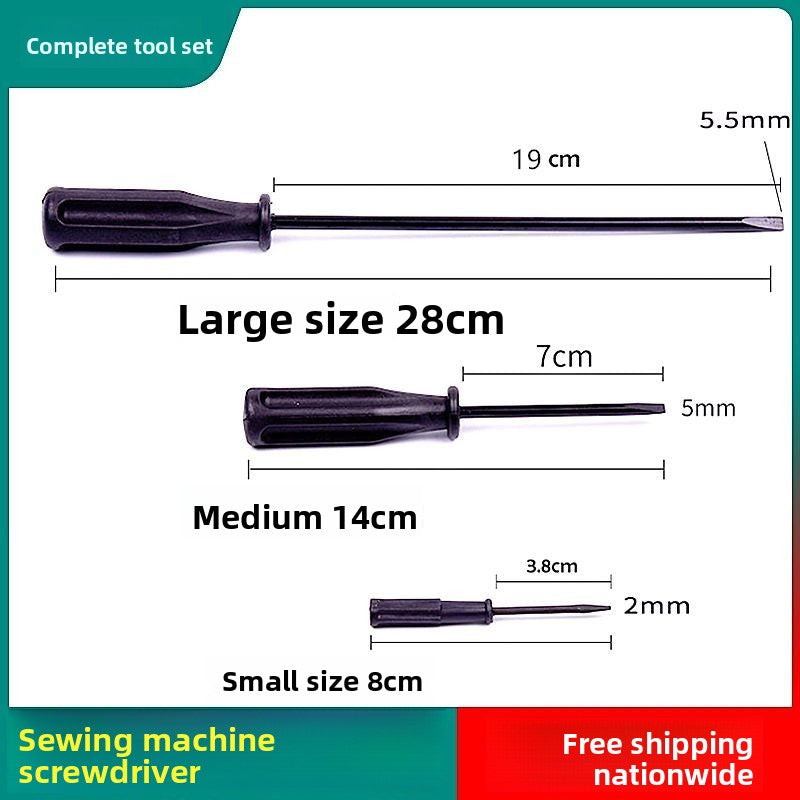 1667★  High-quality thin knife edge sewing machine special one-word screwdriver, screwdriver, screwdriver, sewing machine needle, maintenance tool, black carbon steel screwdriver