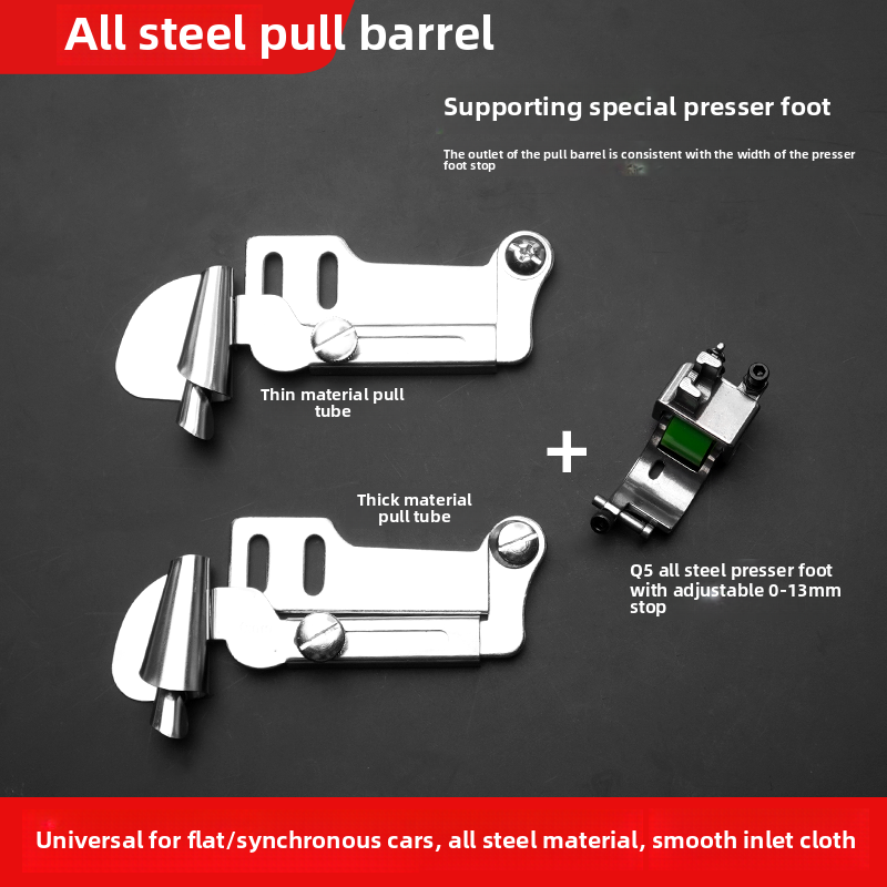 1597★ [Fácil de pasar la posición del hueso] Accesorios para máquinas de coser Nuevo dispositivo de engarce de material delgado/grueso con tubo de tracción en espiral industrial con prensatelas profesional Q5