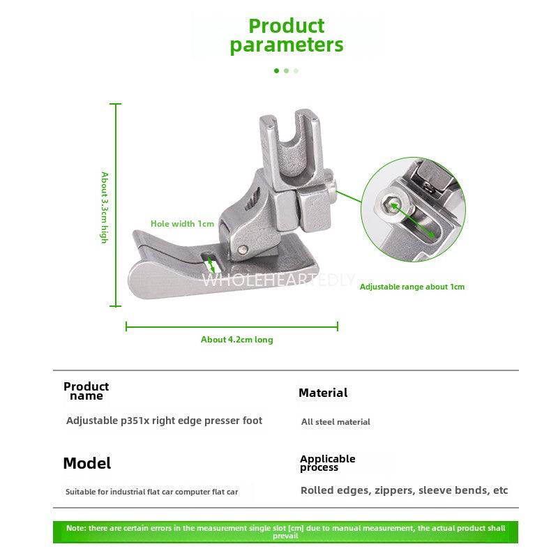 1032★  New flat car universal P351X adjustable right gear edge press foot medium and thick material special press bright and dark thread sewing machine accessories