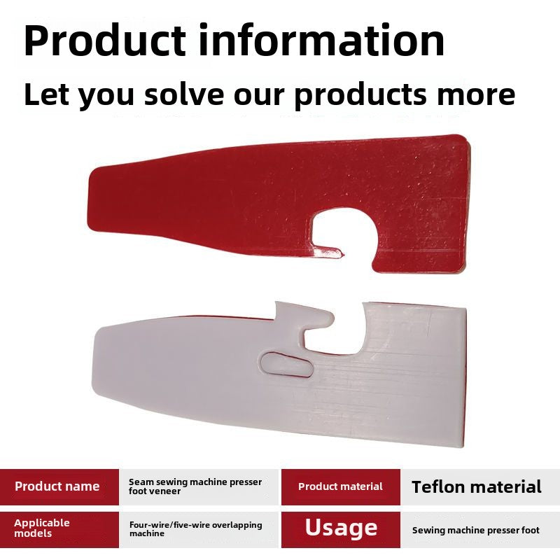 1439★  Self-adhesive four-wire edge locking machine foot pressing skin sticker, five-wire edge copying machine foot pressing sticker, oversewing machine foot pressing skin pressing foot sole high stickiness