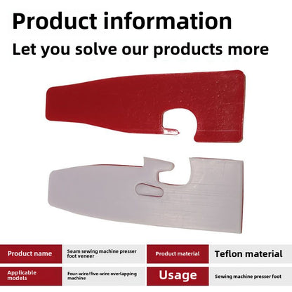 1439★  Self-adhesive four-wire edge locking machine foot pressing skin sticker, five-wire edge copying machine foot pressing sticker, oversewing machine foot pressing skin pressing foot sole high stickiness