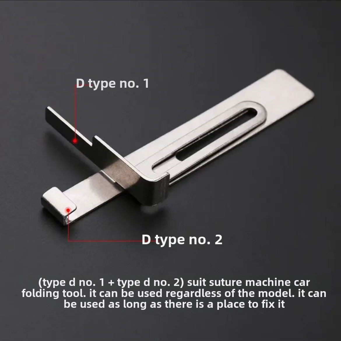 1436★  Fixed multi-functional rim D type, three-needle five-thread sewing machine, three-needle five-thread car hem fixed