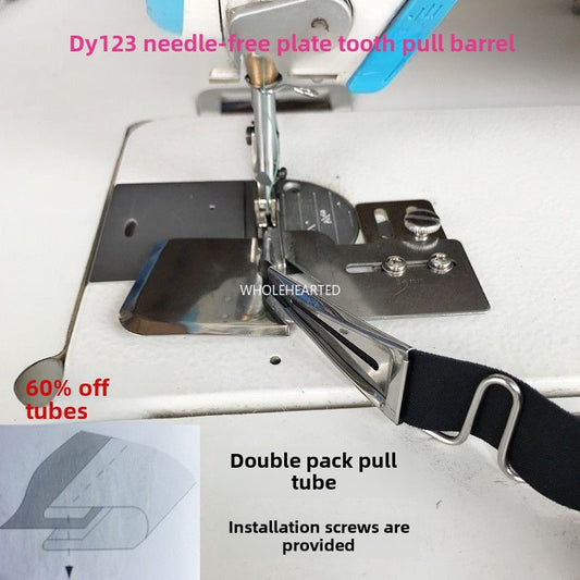 1071★  Sewing machine universal hemming device, household pull tube double-pack four-fold mouth, curved mouth, new curved mouth