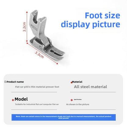1404★  Boutique flat car P351S thin material special pressure foot flat pressure foot knitted chiffon anti-wrinkle pressure foot high-grade pressure foot