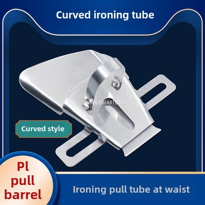 1061★  New PL waist ironing pull tube, trousers ironing pull tube, curved straight ironing pull tube, thin and thick material ironing tube