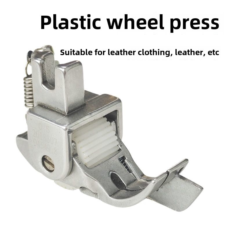 1513★  Flat car roller presser foot SP-18 presser line tangent right stop with knife roller stop edge presser foot, sewing machine accessories